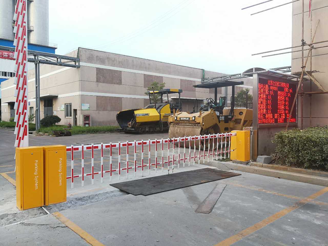 盐城响水之江化工