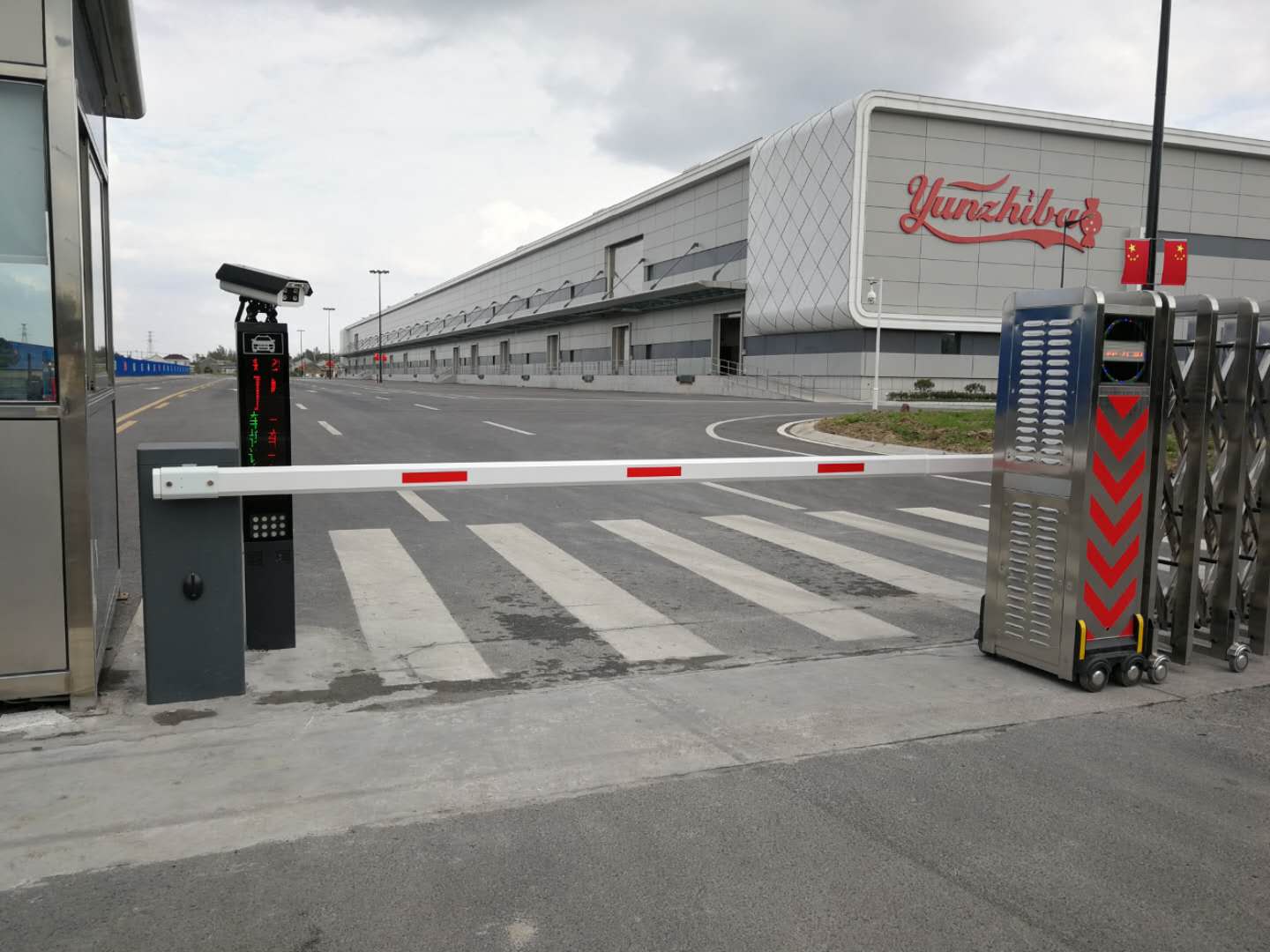 韵之宝食品公司